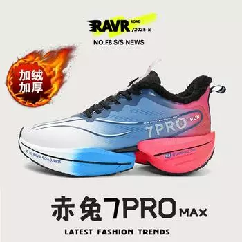 Couple large size ultra-light four-season thick-soled velvet real explosive carbon board casual dad shoes fly-woven sneakers coconut shoes men 34