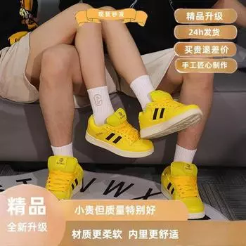 Couple men and women autumn and winter yellow fat bread shoes women s new casual versatile sports skateboard shoes 35
