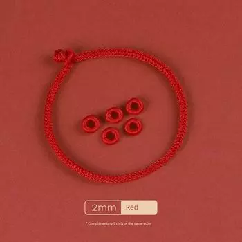 Couple Semi-Finished Baby Gift Red Rope Bracelet 2mm thin red rope hand circumference 11cm]