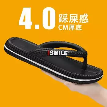 Couple slippers summer new fashion trend step on shit flip-flops men and women wear a pedal casual beach shoes 36