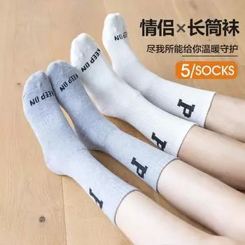 Парные носки женские черно-белые средние носки хлопковые носки зимние махровые носки мужские чулки с начесом и утолщением для сохранения тепла One Size