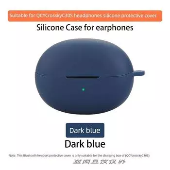 Cover C30 Silicone Soft Case Soft Cover Cosmetics Bag Minimalist Drop-Resistant Earphone Case Integrated Earphone Sleeves Cute Cartoon Bubble Wrap QCY Crossky C30S Dark blue protective sleeve