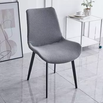 Cover Curved Chair Slipcover With Backrest Removable Antislip Room Dining LightGray