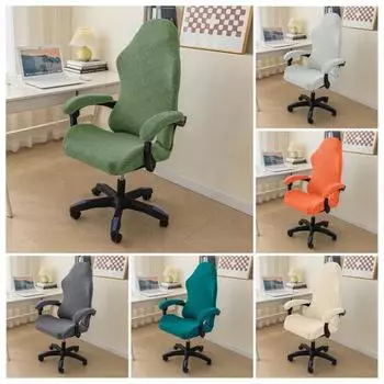 Чехол из эластичной ткани, износостойкий, однотонный, не выцветает, впитывает влагу, дышащий, вращающийся чехол для сиденья компьютера зелёный