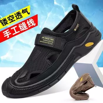 Cowhide sandals men s 2025 new casual breathable hole shoes men s tide non-slip bag head outdoor beach shoes 38