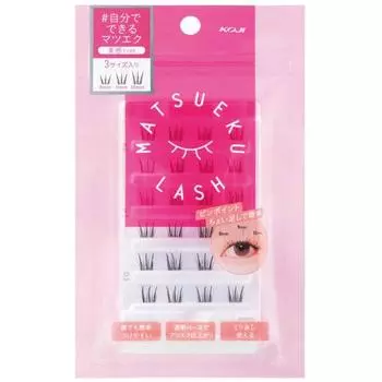 cozy honpo matsue crush no. 1 bundle type