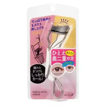 Cozy Honpo Push & Catch Curler Silver Curler Hitoe/Okudouble Replacement Rubber Included