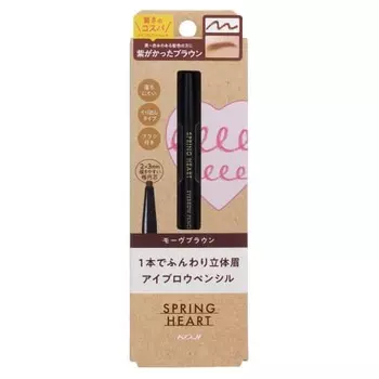 Cozy Honpo Spring Heart Eyebrow Pencil Mauve Brown with Brush