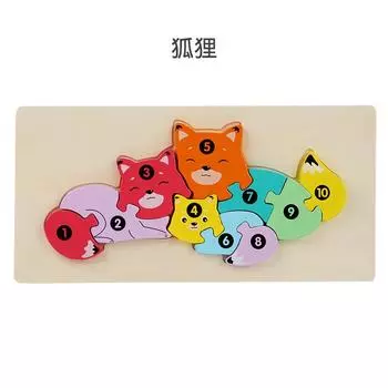 Cpc Children S Wooden Parent-Child Animal Three-Dimensional Puzzle Early Childhood Education Animal Cognitive Puzzle Intellectual Development Toy