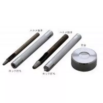 Craft Leather Craft Hook Set Large 8471-02