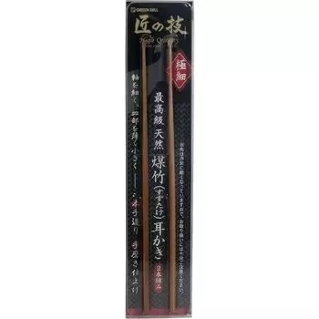 Craftsmanship of the highest quality soot bamboo ear picks set of 2