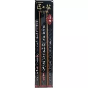 Craftsmanship Soot Bamboo Ear Pick Ear Set of 2 x 8 pieces (Susutake Pick)