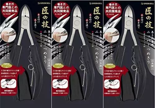 Craftsmanship Stainless Steel Ingrown Nail Nipper Nail Clippers with Safety Cap x 3 [Bulk Purchase] чёрный