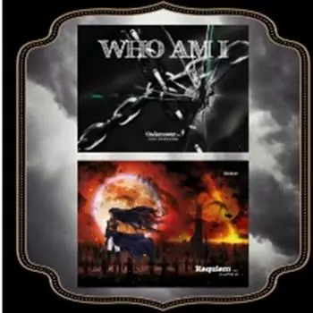 CRAXY - КТО Я? (3-й мини ) Случайный световой пакет 0