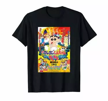 Crayon Hot Spring Exciting Battle [Movie] Shin-chan Explosion! T-shirt чёрный