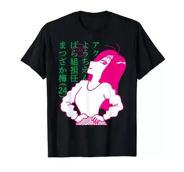 Crayon Matsuzaka Ume [Манга] Футболка Shin-chan Fu чёрный