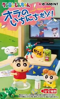 Crayon My Figure Mini H115mm x W70mm x Boxed Set of 8 Types Re-ment Shin-chan Day! + Sheet, D50mm, 8,