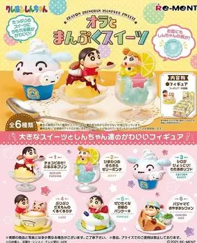 Crayon Ora и Manpuku Конфеты КОРОБКА 6 6 штук Re-ment Shin-chan продукт, типы,