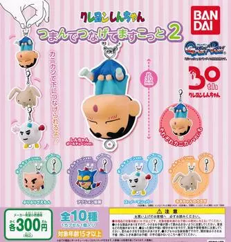 Crayon Pinch and Connect 2 типа набор Gacha Gacha Capsule игрушка Shin-chan [10 (Полный Полный)]