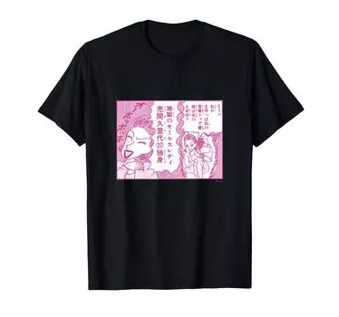 Crayon Sales Lady Kuryo Urima [Manga] Shin-chan Hell s T-shirt чёрный