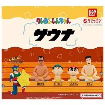 Crayon Sauna x Набор всех 5 типов, полная композиция Gacha Gacha, капсульная игрушка Шин-чан