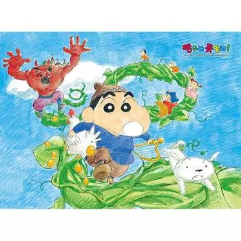 Crayon Shin-chan, пазл-анимация Beanstalk Jigsaw Puzzle 300 Pieces, популярная корейская головоломка