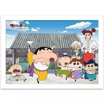 Crayon Shin-chan Kung Fu Master Упаковка из 150 предметов в рамке, один предмет, один предмет Пазл, детские игры, развивающие игрушки