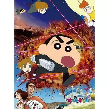 Crayon Shin-chan Mission 2 Jigsaw Puzzle Character 150 Pieces, популярная корейская головоломка