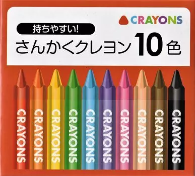 Crayon triangular crayon 10 colors easy to hold triangle triangular crayon 7019