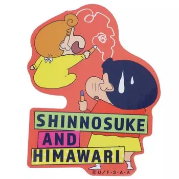 Crayon vinyl and Sunflower Shin-chan [Big Sticker] Die-cut sticker/Shinnosuke