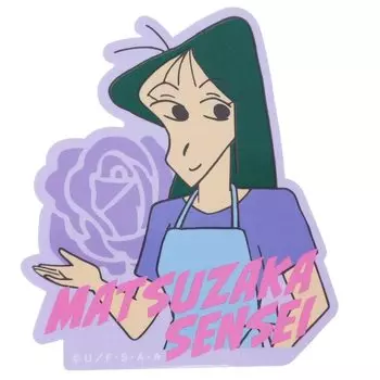 Crayon vinyl Sensei Shin-chan [Big Sticker] Die-cut sticker/Matsuzaka