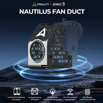 Creality x BEN2C NAUTILUS FAN DUCTC 360 градусов Круговой поток охлаждения Быстрое охлаждение для машины Prolong чёрный