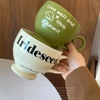 Cream High Legged Couple Mug, High Aesthetic Value Ceramic Water Cup, Large Capacity Breakfast Milk Cup, Household Oatmeal Cup 450ML