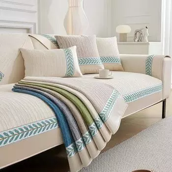 Cream Wind Four Seasons Universal Sofa Cushion Chenille Anti Slip Couch Mat Color Embroidered Wheat Leaf Edge Sofa Cover 70x70
