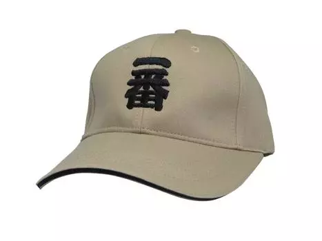 Create a casual fashion Japanese style cotton cap with kanji embroidery (Ichiban) Beige/Navy