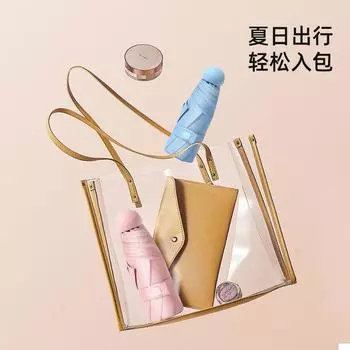 Creative 50% umbrella Sun umbrella Vinyl sunscreen pocket umbrella Parasol UV protection umbrella print