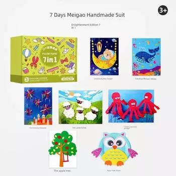 Creative Art Art Material Package Send Online Course Kindergarten Painting Enlightenment Suit Handmade DIY Art and Craft US Labor Experience [7 in 1] 3 +