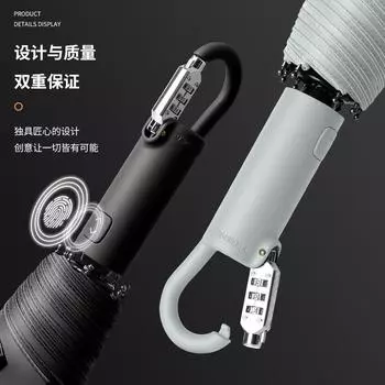 Creative buckle password umbrella, full convenience, enlarged and thickened umbrella, folding sunscreen umbrella printing 27 inch