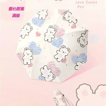 Creative cartoon cute three-fold eversion umbrella dual-purpose umbrella sunscreen umbrella sunshade UV protection umbrella 21