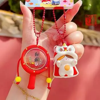 Creative Dance Lion And Tambourine A Pair Of Cartoon Keychain Pendant For Gift