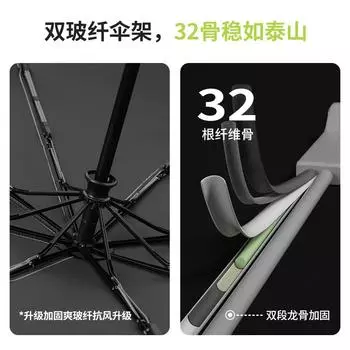 Creative flower umbrella mini 16 bone gradual change full small flower umbrella thickened vinyl sunscreen UV protection rain two 21 inches