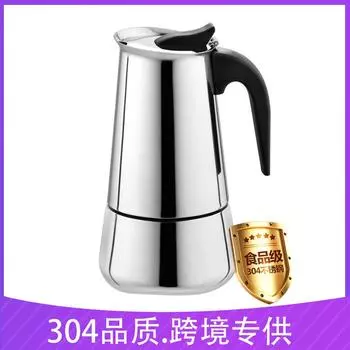 Creative Italian Coffee Pot304Stainless Steel Moka Coffee Pot Coffee Brewing Equipment Moka Pot 4Cup200ml