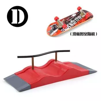 Creative Kids Alloy Finger Skateboard Site Six-in-One DIY Obstacle Props Boy s New Strange Stunned Toy Red D