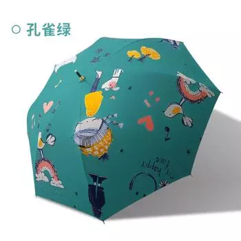 Creative long-handled umbrella parasol leather small curved handle straight umbrella cute weather and rain umbrella 23 inches