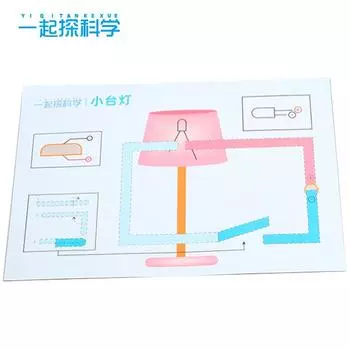 Creative Paper Circuit Small Desk Lamp Circuit Science Experiment Children s Physical Toys On Paper Circuit Technology Small Production розовый