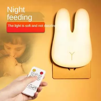Creative Plug-in Timing LED Night Light for Bedroom Decoration with Night Soft Light Feeding Remote Control Bedside Light Remote control