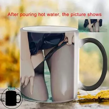 Творческие шелковые чулки кружка соблазна BSKT-036 кофейная чашка оригинальные кружки сублимационные заготовки чашки и кружки персонализированные подарки бар 350ml