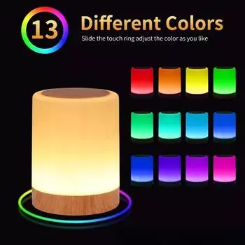 Creative Wood Grain Touch Remote Control Rainbow Bedside Lamp Study Restaurant Bar Atmosphere Desktop Decoration LED Night Light Warm light&3 W