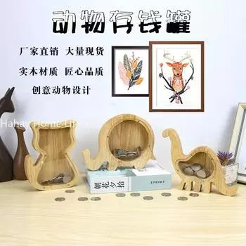 Creative wooden animal piggy bank small animal dinosaur transparent piggy bank children cartoon animal coin piggy bank