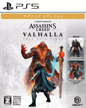 Creed Valhalla Ragnarok Edition Settlement Product Code из-за истечения срока действия PS5 Rating Assassin s Berzer Pack *Недоступно/невозможно использовать - [CERO Z ]
